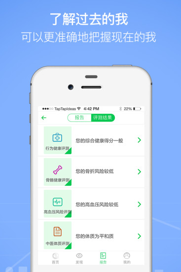 佑格健康