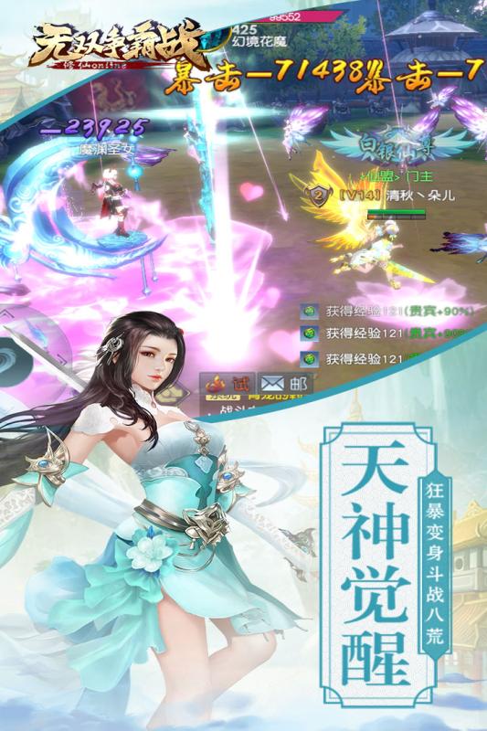 城市巨兽无双争霸