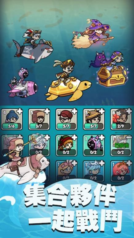魚叉波塞冬