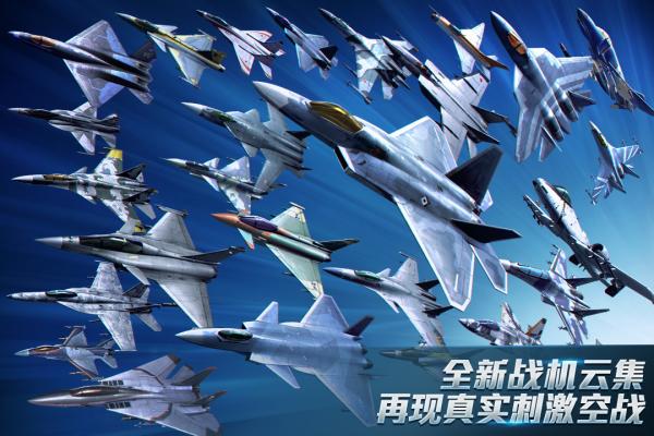 Air Combat