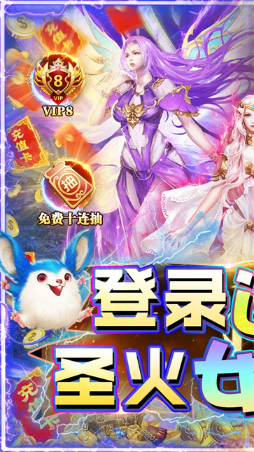极限16（送女神百万充）