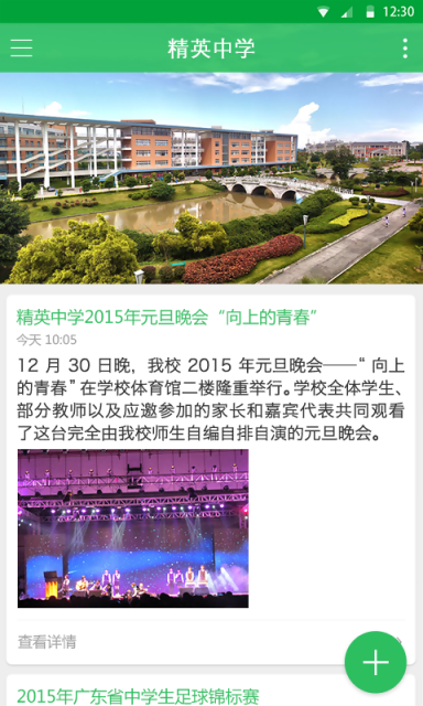 乔登美语