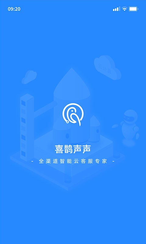 喜鹊声声