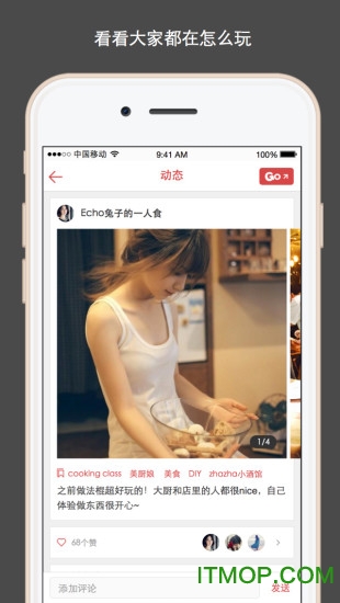 走起go