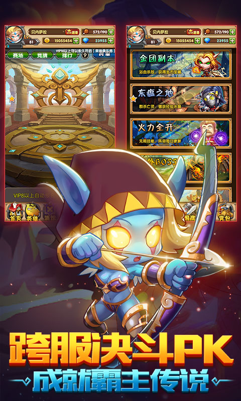 我是MT超V版