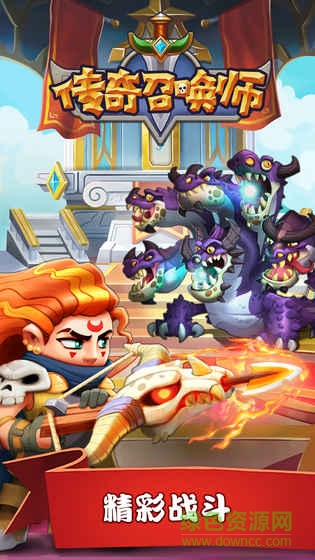 Epic Summoners