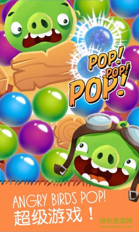 AB POP!