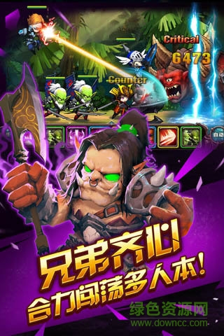 圣光骑士团