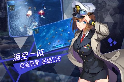超次元大海战D