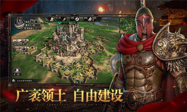 列王之争