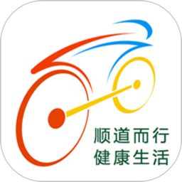 洪城乐骑行苹果版