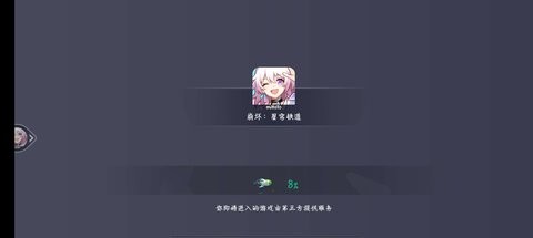 云.崩坏_星穹铁道
