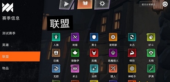 刀塔霸业国服下载