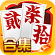 随便跑胡子