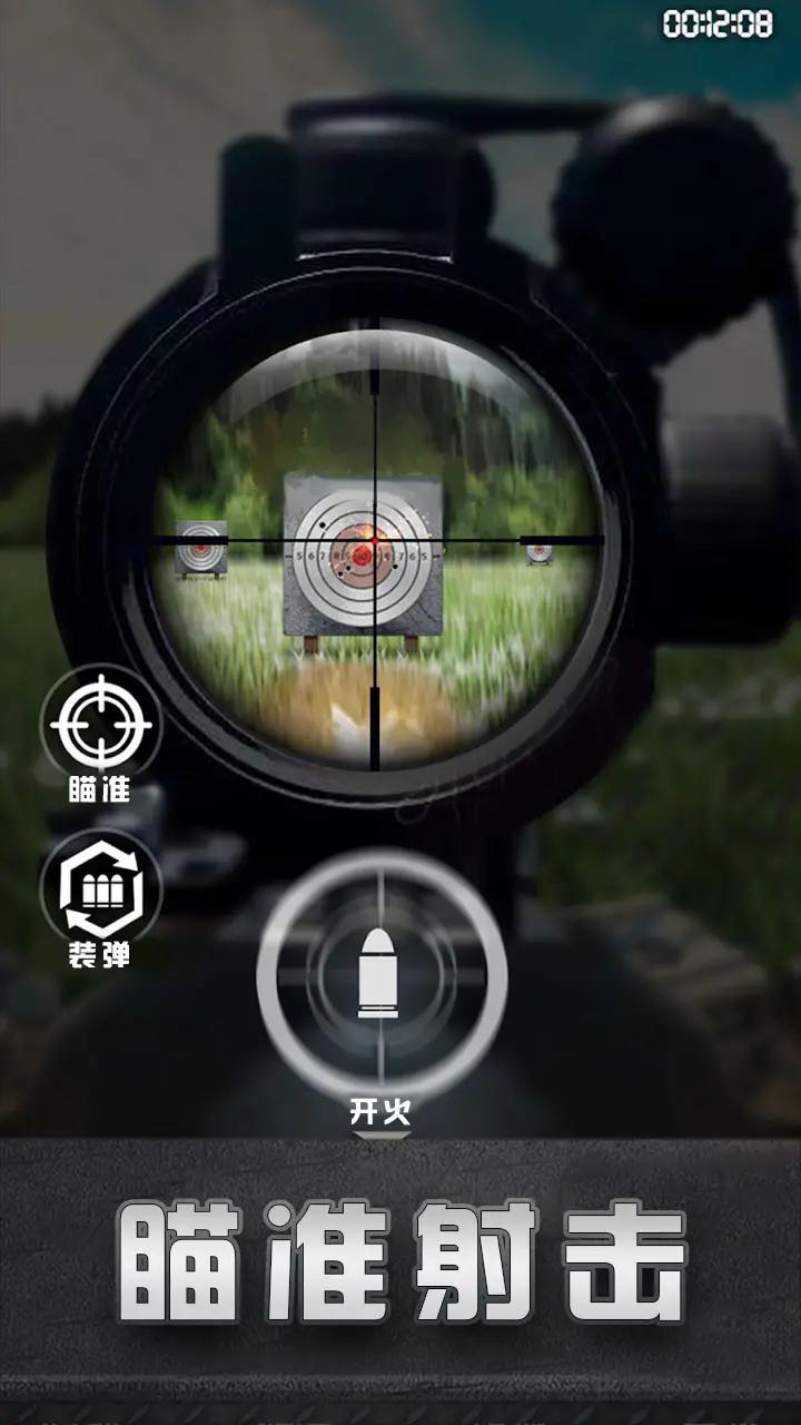 Merge Gun: Free Elite Shooting Games