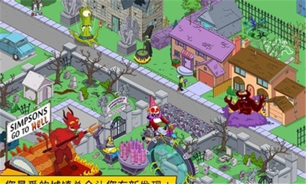 Simpsons