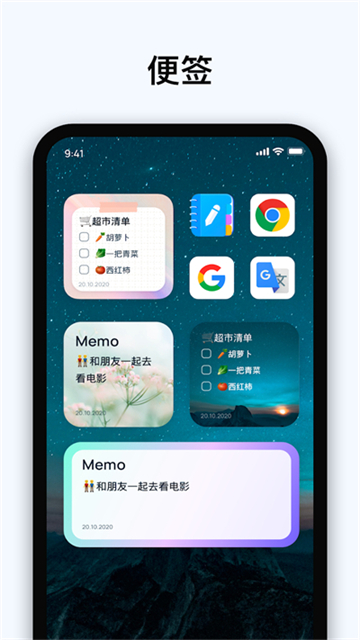 EasyNotes