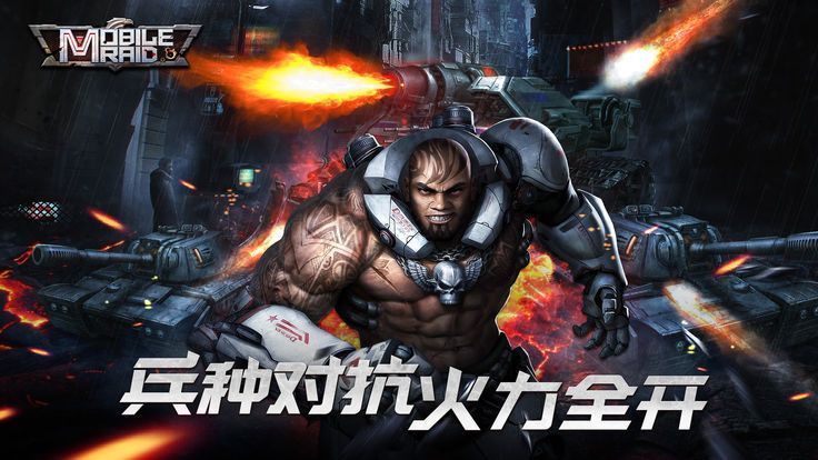 Mobile Raid