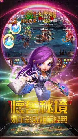 荒野之怒
