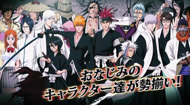 死神bleach