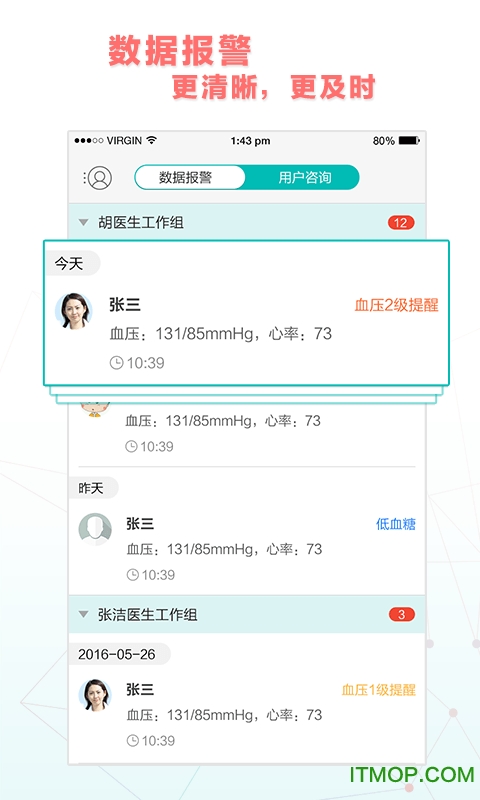 慈云医生