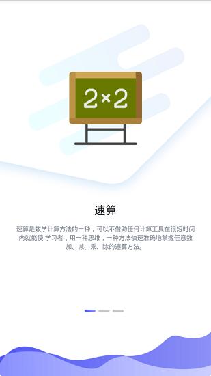 乐嗯