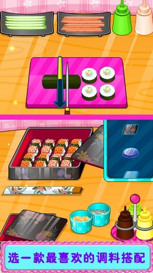 寿司制作店安卓版
