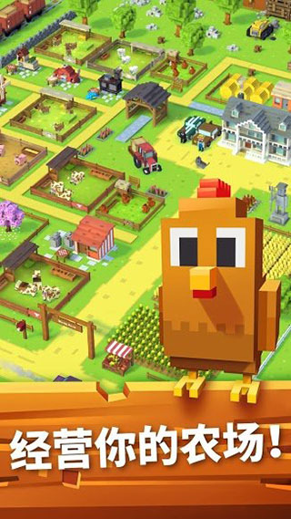 Blocky Farm