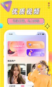 海角社区app2021官方