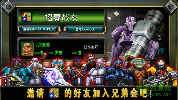 GunBros2