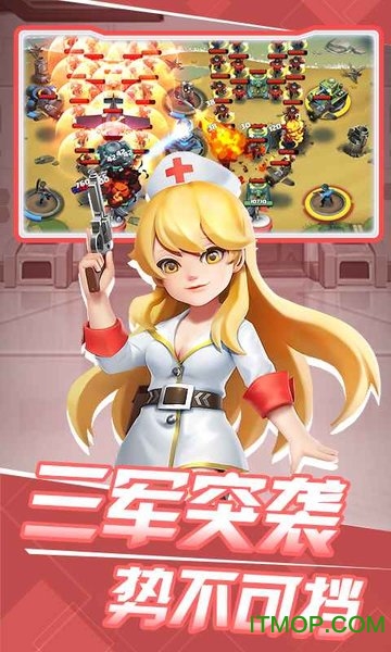 前方高能