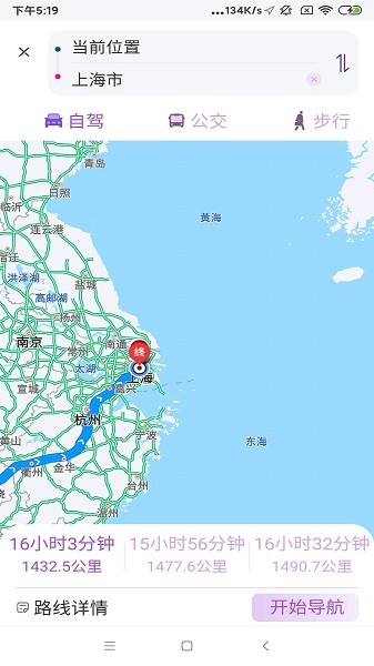 星链卫星地图