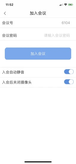 翼视捷睿云