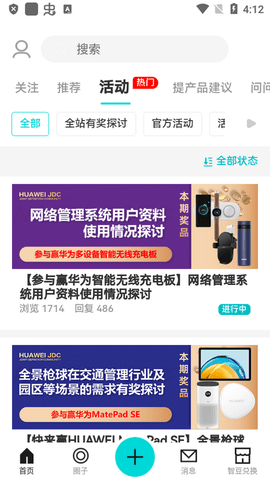 华为JDC