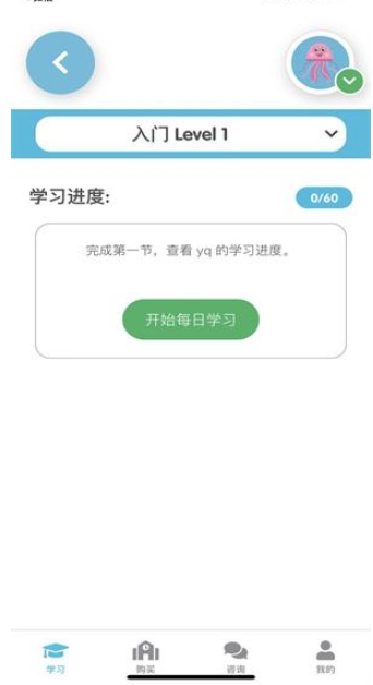 Lingumi原名咕咪英语
