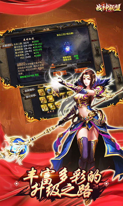 铠甲勇士战神联盟