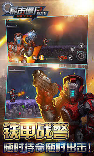 Zombie Critical Strike