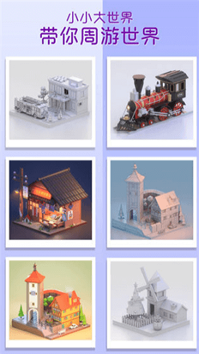 Pocket World 3D
