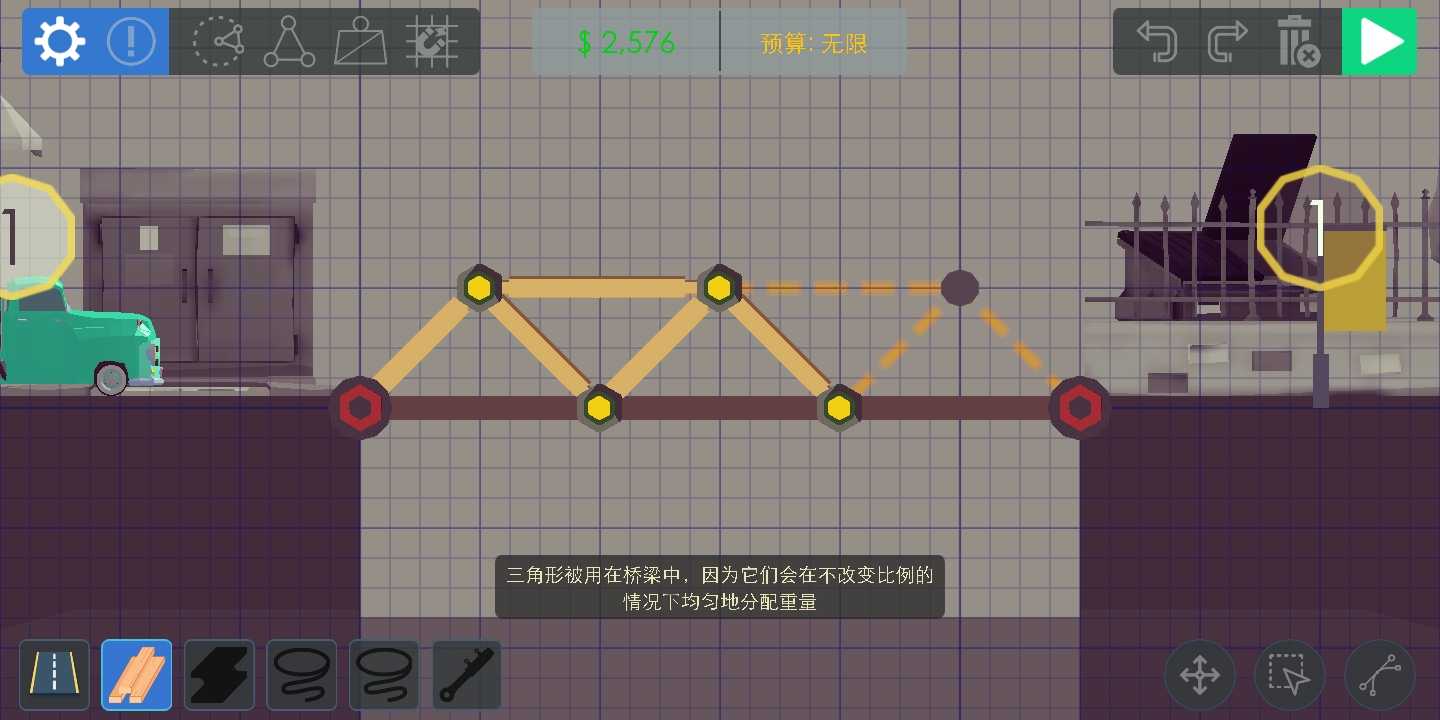 Bad Bridge