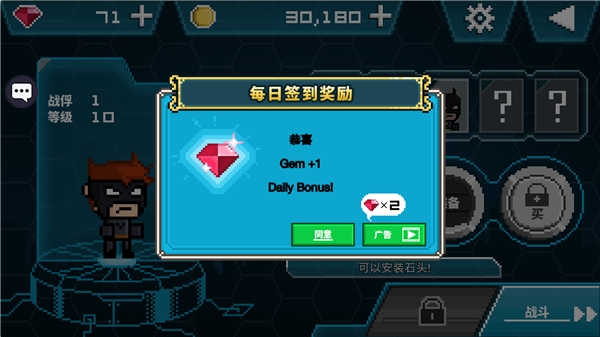 烈火英雄