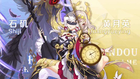 女神新纪元