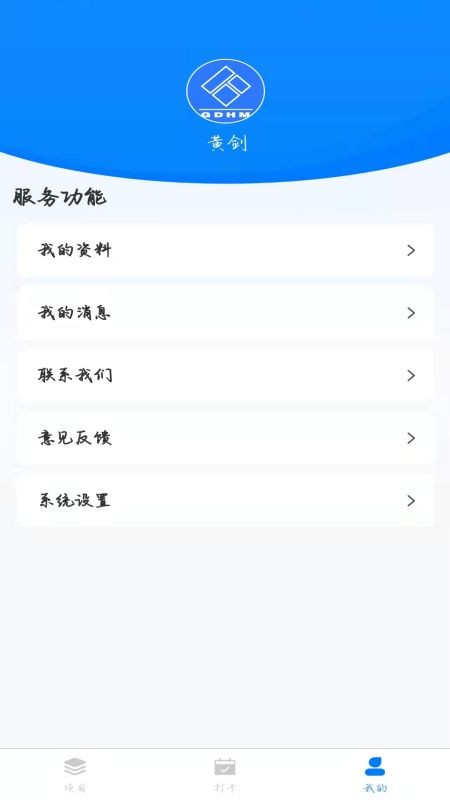 监理云
