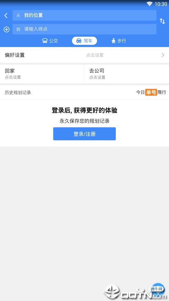 360搜索•地图