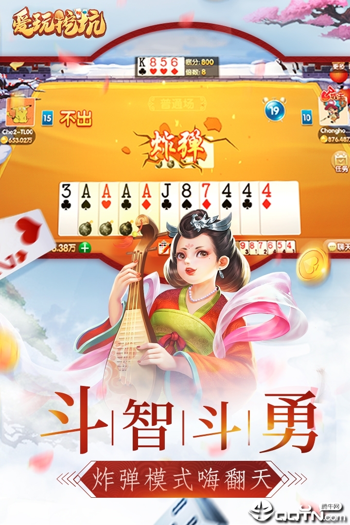 爱玩挖坑