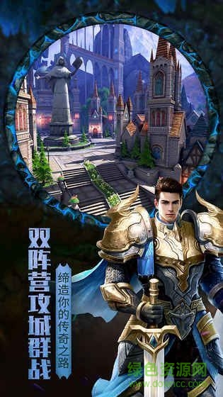 审判国度
