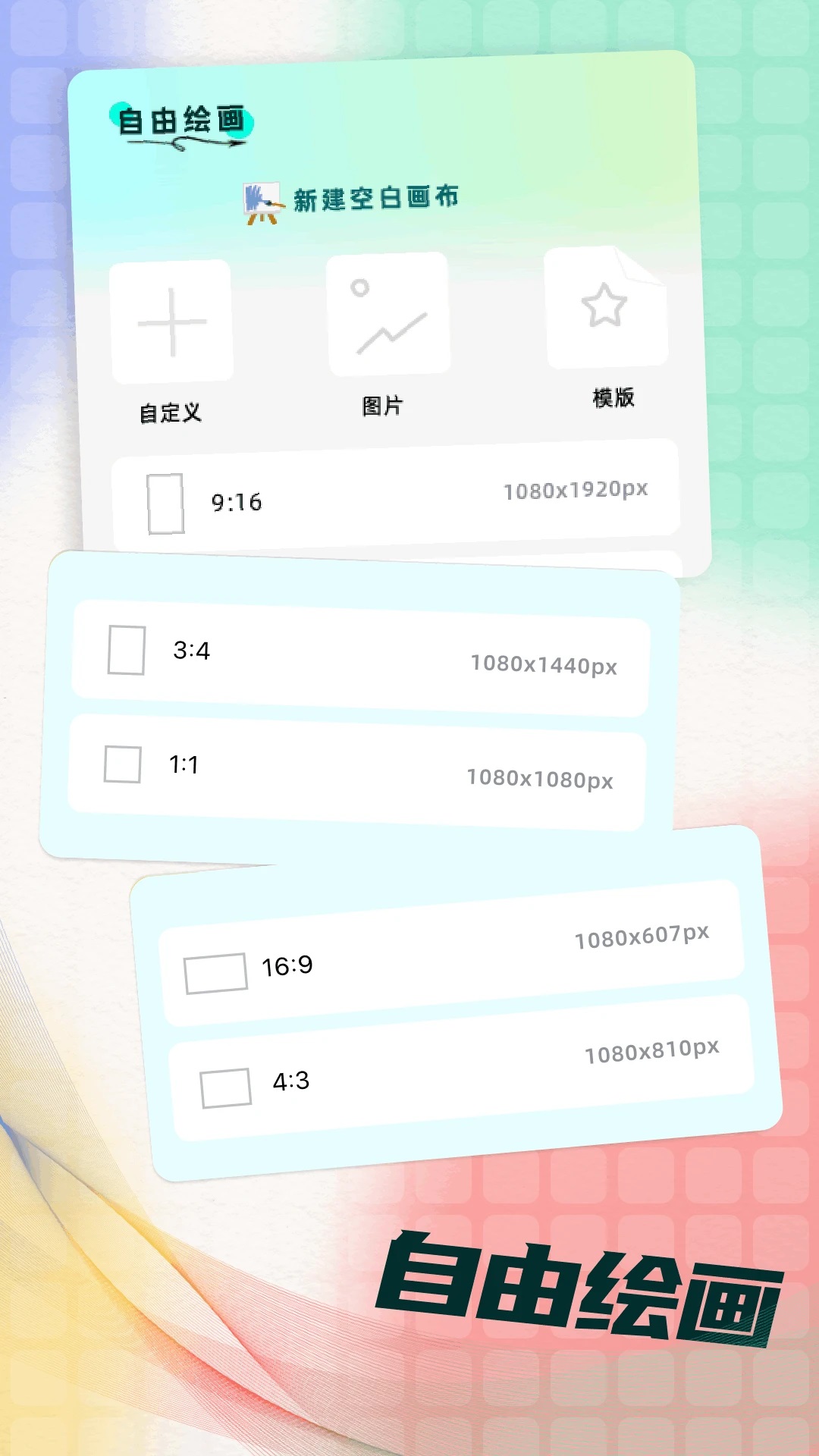 Procea绘画