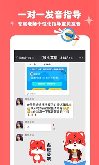 波比星球