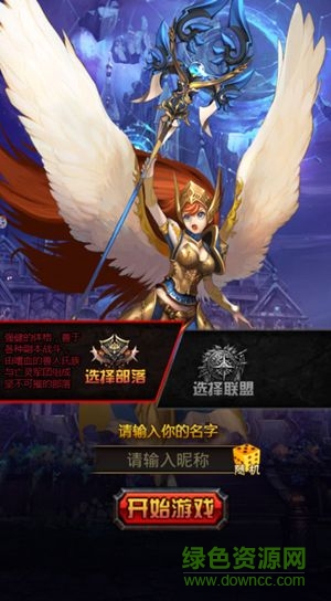山口山战役