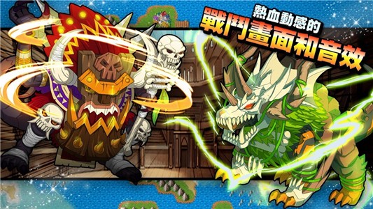 Neo Monsters