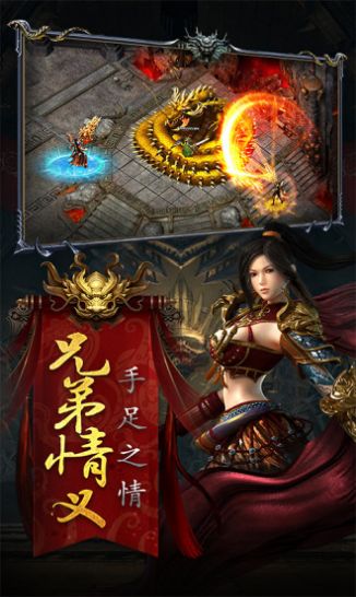 赤炎屠龙